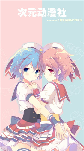 次元动漫社官网版 次元动漫社官网版