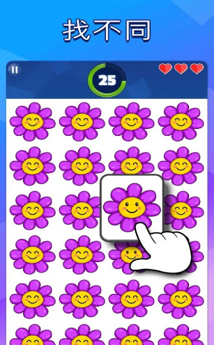 找不同识别异常-图1