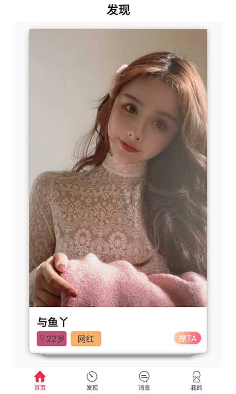 恩爱恋爱交友 恩爱恋爱交友