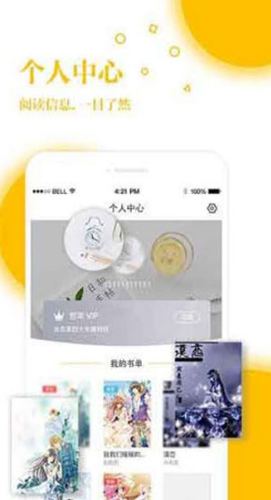 肥而不腻全文免费阅读-图2