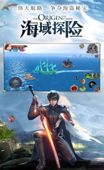 六尺青锋之问仙手游-图2