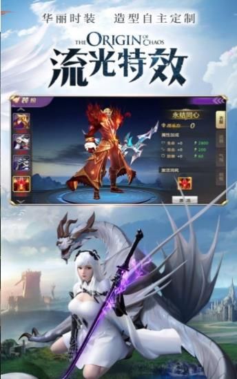 六尺青锋之问仙手游-图3