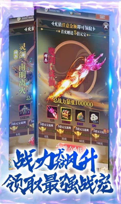 逍遥天地之仙界篇-图1