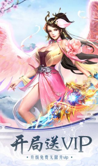 最强修仙法则手游 最强修仙法则手游