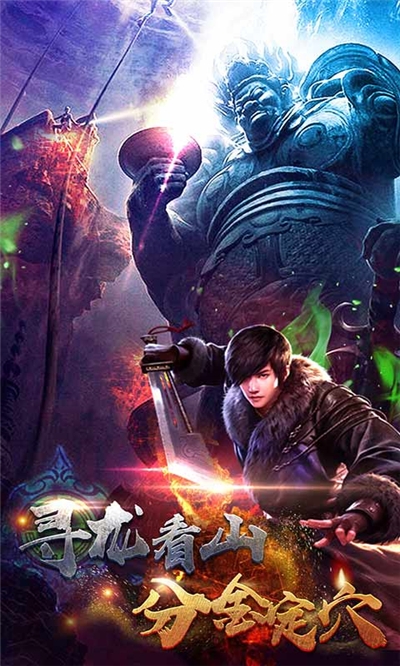 鬼吹灯之牧野诡事-图2