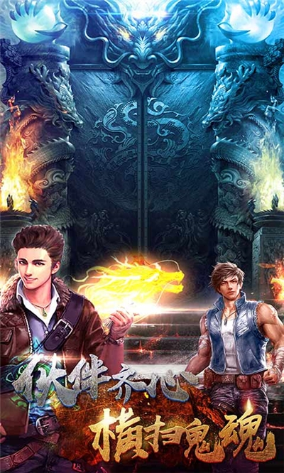 鬼吹灯之牧野诡事-图4