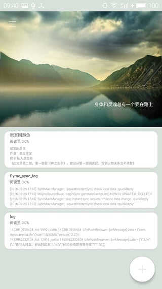 简单读书 简单读书