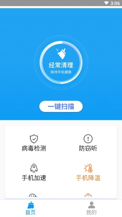 曹操清理 曹操清理