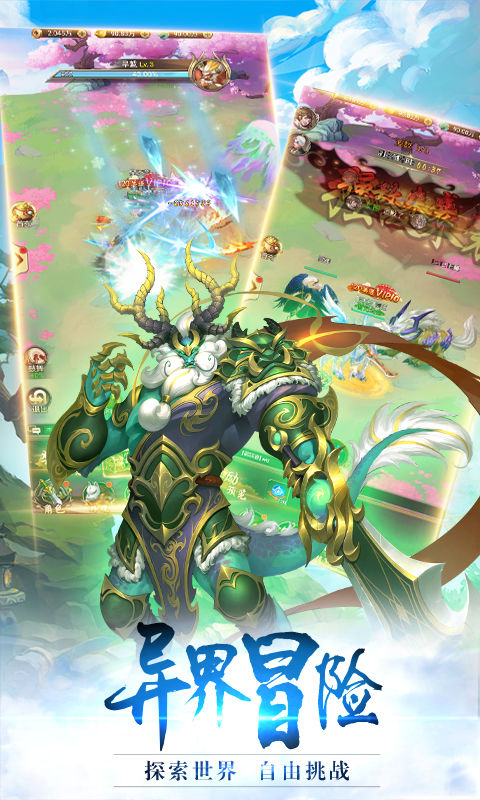 斗剑仙之琉璃月 斗剑仙之琉璃月