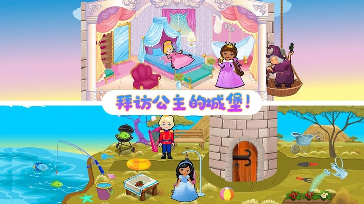 托卡生活大侦探安卓版-图1