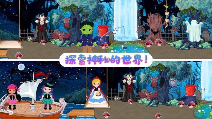 托卡生活大侦探安卓版-图4