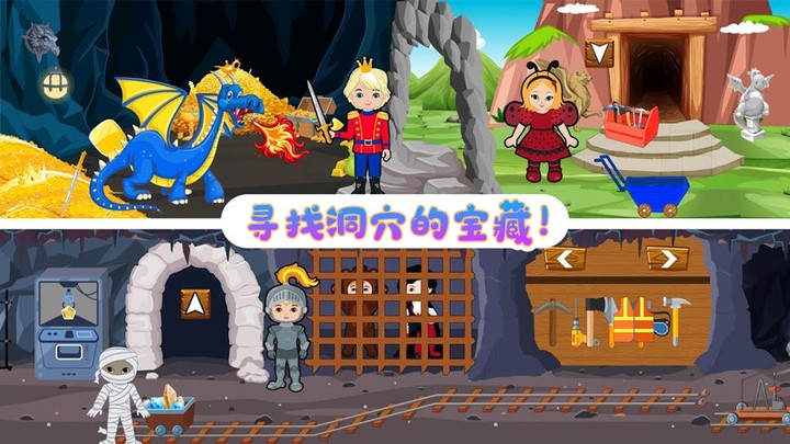 托卡生活大侦探安卓版-图3