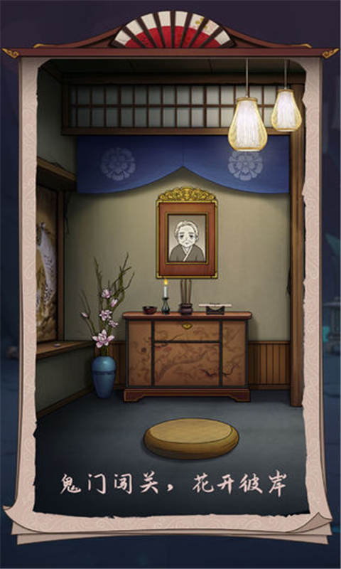 浮生物语手机版-图3