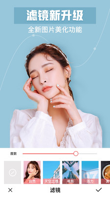 抠图相机 抠图相机