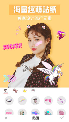 抠图相机 抠图相机