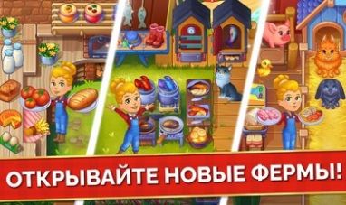 农场发烧友最新版 农场发烧友最新版