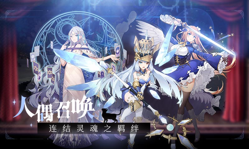 复苏的魔女雷霆版-图5