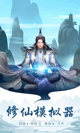 太古仙尊 太古仙尊