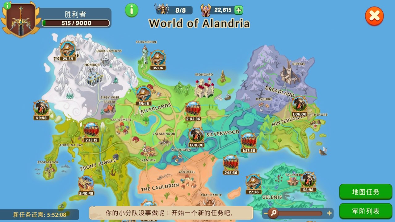 点击奇幻英雄战斗手游-图1