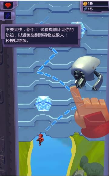 撞击大师安卓版-图3