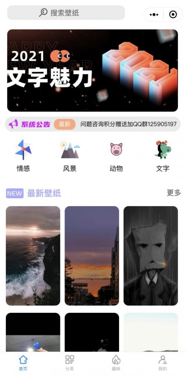 精选背景图 精选背景图