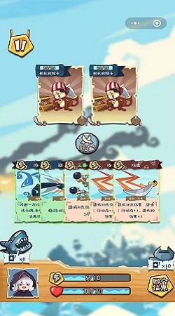 深海与宝藏 深海与宝藏