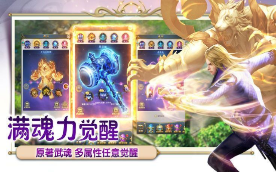 妖师鲲鹏传-图1