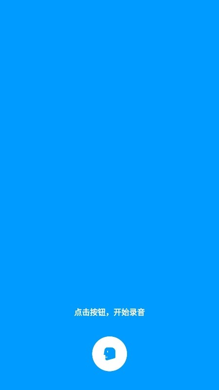 你好翻译君 你好翻译君