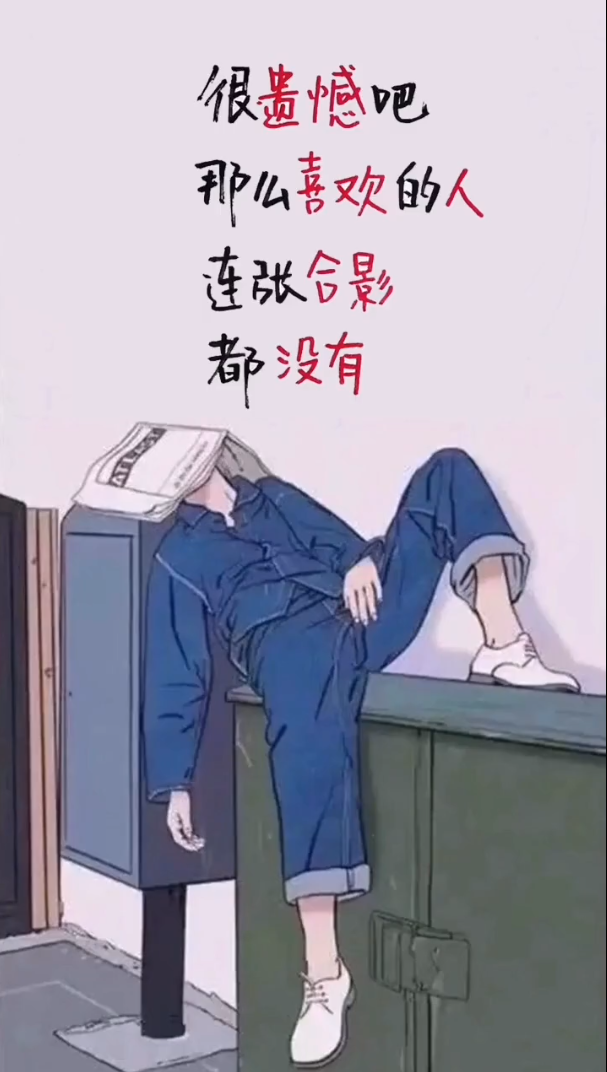 抖音人间清醒搞钱上瘾壁纸 抖音人间清醒搞钱上瘾壁纸