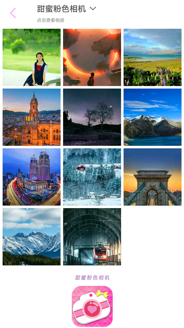 甜蜜粉色相机 甜蜜粉色相机