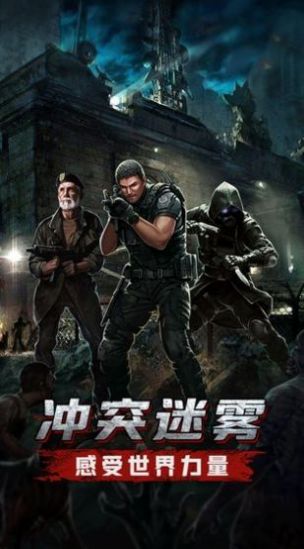 神枪手特牛手机版-图1