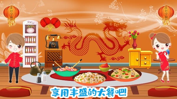 佩皮小镇大厨师安卓版-图5