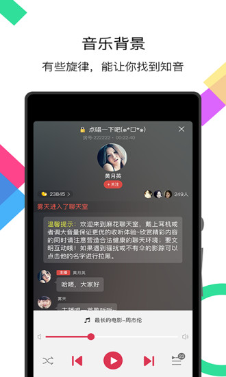 麻花聊天 麻花聊天