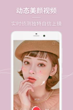 美人相机 美人相机