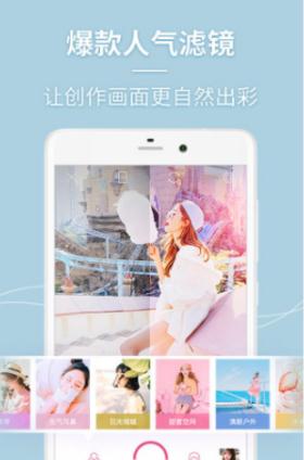 美人相机 美人相机