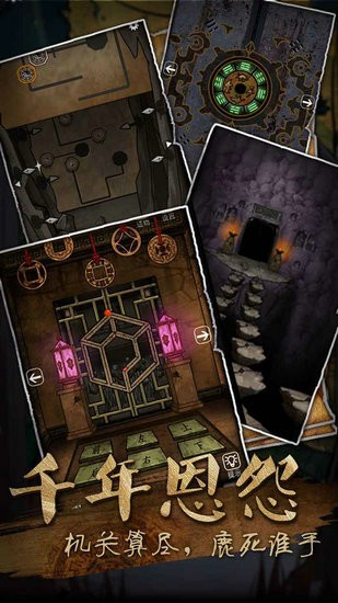 山村老屋3之守墓人(测试版) 山村老屋3之守墓人(测试版)