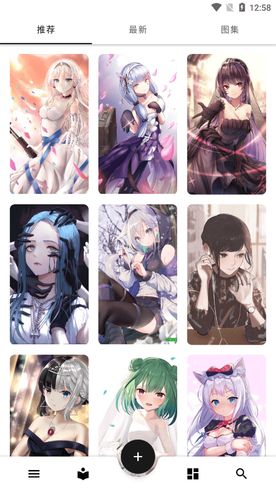 爱次元壁纸 爱次元壁纸