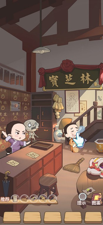 寻找藏宝图 寻找藏宝图