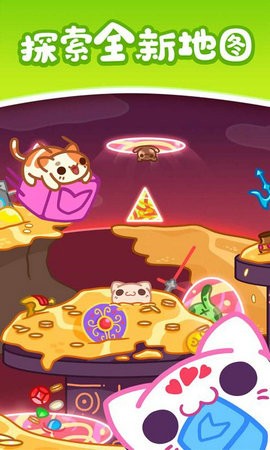 天天萌熊水果消-图2