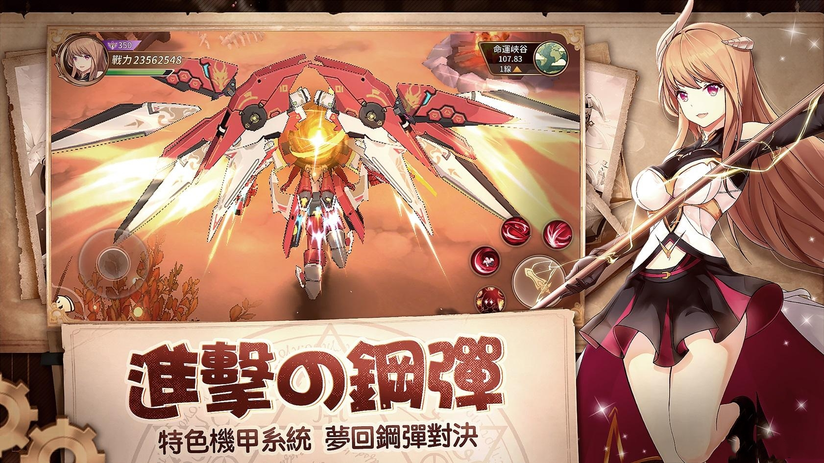 命运之轮 命运之轮