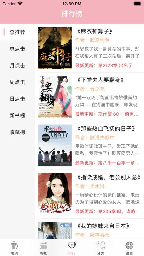 小墨读书 小墨读书