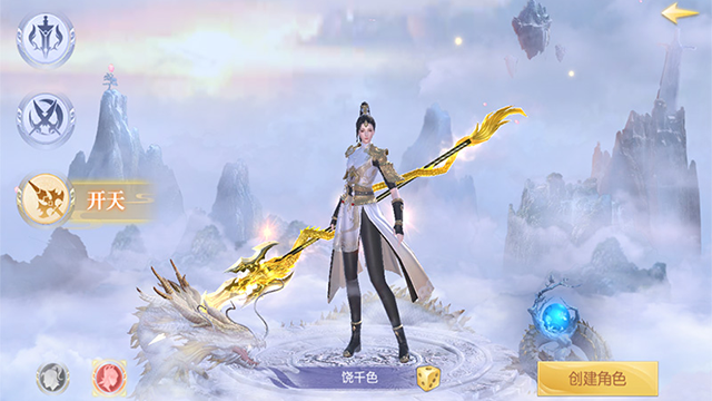 侠侣天下之凡尘仙路 侠侣天下之凡尘仙路