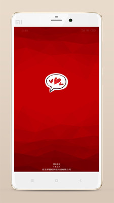 撩来撩去 撩来撩去