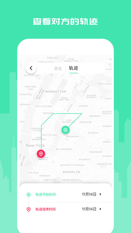 智寻定位 智寻定位