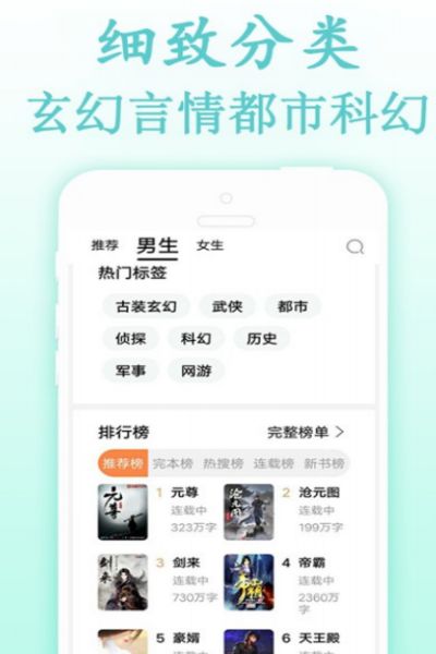 奇奇小说网 奇奇小说网