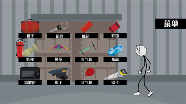 火柴人飞机大逃亡2手机版-图1