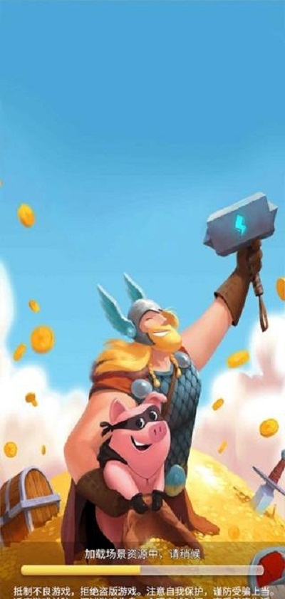 宝藏之城红包版-图3