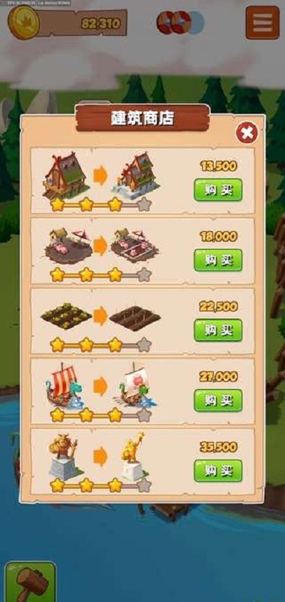 宝藏之城红包版-图1