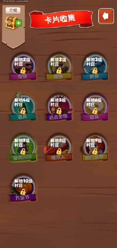 宝藏之城红包版-图2