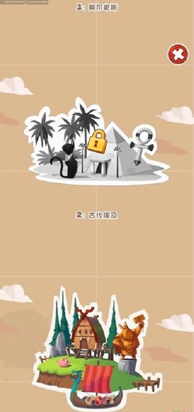 宝藏之城红包版-图4